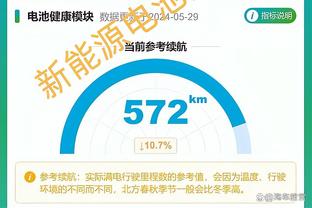 德泽尔比：热刺上半程表现最佳 我们出售大牌球员所以不是豪门